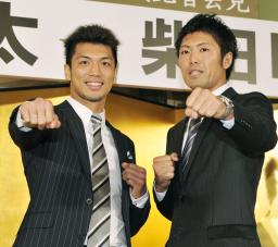 村田、初戦は東洋王者と！８・２５ノンタイトル戦でデビュー