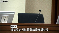 オウム死刑囚への公開尋問 検察の抗告棄却（東京都）