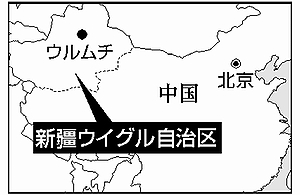 中国・新疆暴動４年で厳戒態勢