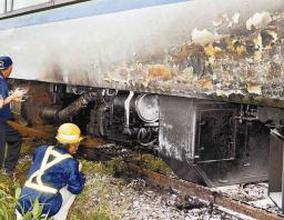 ＪＲ北海道・特急火災 窓越しに炎、パニック 乗客「必死に逃げた」