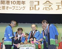 知事「マイ空港」が浸透