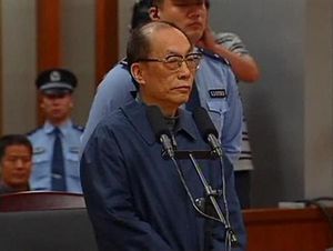 10億円の巨額収賄 元鉄道相に執行猶予2年付きの死刑判決 中国