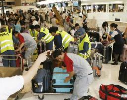 成田空港でシステム障害