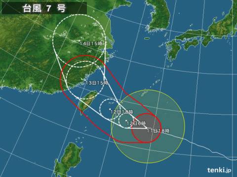 台風７号、夕方にも先島諸島へ接近 猛烈な風警戒