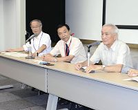 「アジア恐竜協会」が発足