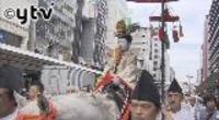 京都・祇園祭「社参の儀」、山鉾巡行を前に（京都府）