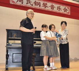 幻の周ピアノ:音楽会に７００人−−横浜山手中華学校 ／神奈川