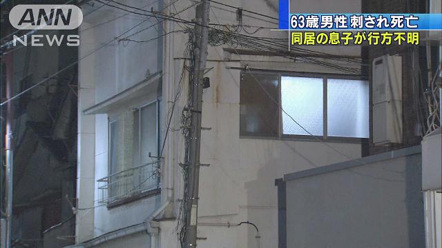 海岸で男性刺され死亡 神奈川