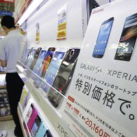 ドコモ、スマホへ買い替え5000円値引き ソニー製除く端末で