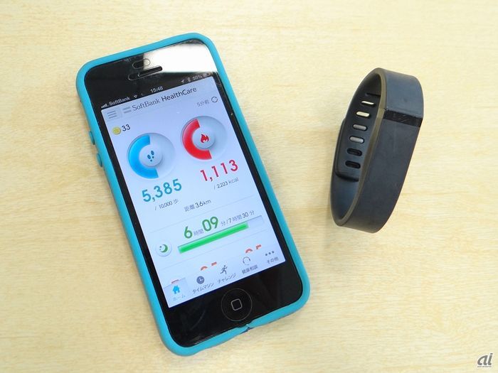 ソフトバンクモバイルがヘルスケアサービス開始、「Fitbit Flex」で健康管理