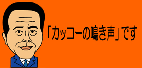 「ハリポタ」作家だった！英米で話題の推理小説著者「ガルブレイスって誰だ？」