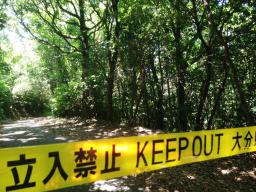 山中に女性遺体、交際相手の男性供述 大分