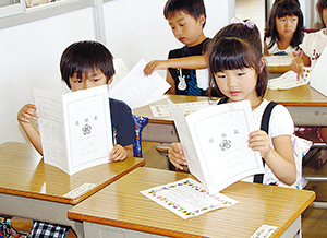 小学生ワクワク、さあ夏休み 滋賀の公立校で終業式