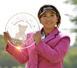 ゴルフ、吉田ＰＯ制し今季２勝目 サマンサタバサ、表が２位