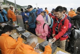 富士山:入山料の試行開始 任意で１人１０００円