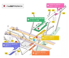 東京メトロ、表参道で次世代無線LAN規格の公衆無線LANトライアルを実施…8月下旬から