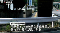 口論後に殴られ男性死亡、男は逃亡 千葉市（千葉県）