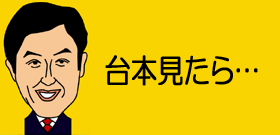 土屋アンナ舞台降板これじゃ当然か！原作者の気持ちまったく無視した結末