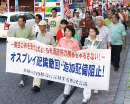 オスプレイ４機、岩国離陸し普天間へ ５日に追加配備