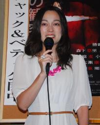 佐伯日菜子、奥大介氏と離婚後初の公の場「すべて仕事の糧に」