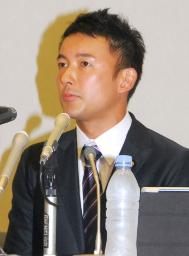 山本太郎氏「離婚隠していた」と謝罪 婦女暴行報道は否定