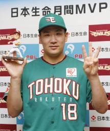 村田、巨人で月間ＭＶＰ初受賞「チームに貢献できた」