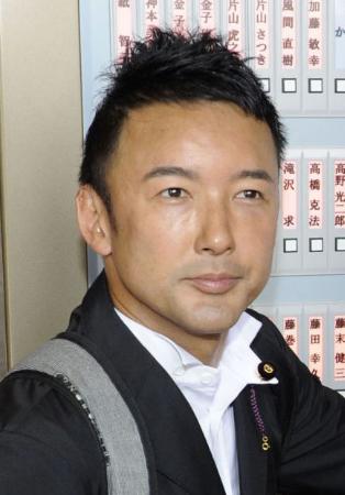 山本太郎氏、離婚後も「元妻は山本姓名乗る」 生活費として200万円渡す