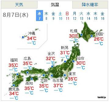 日本の大半に高温情報＝熱中症注意—気象庁