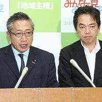 みんな渡辺氏「信頼関係壊れた」江田幹事長更迭