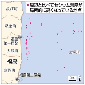 海底のくぼみに高濃度セシウム 福島第一原発沖で発見