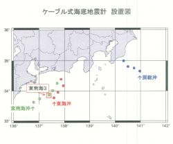 緊急地震速報で電車に乱れ 和歌山