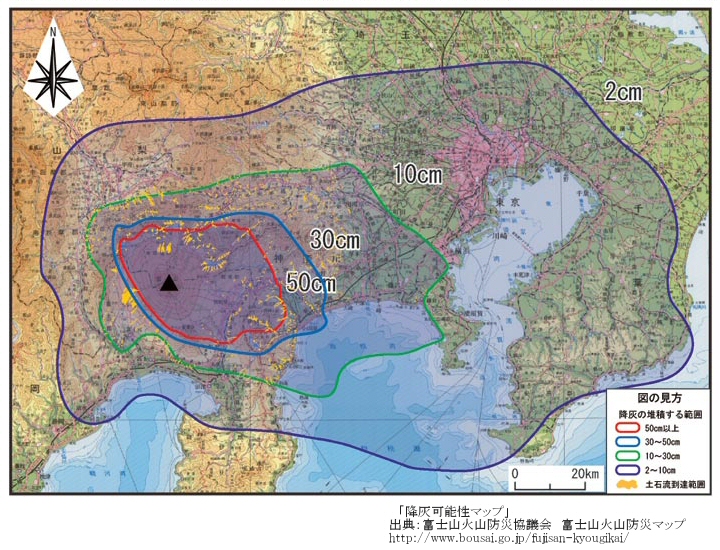 富士山は「数年以内に大噴火」するか