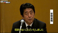 原爆症認定訴訟「控訴しない」首相が表明（長崎県）