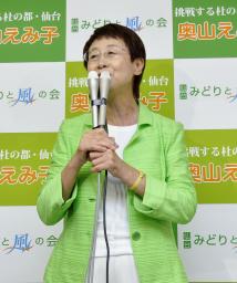 仙台市長選、現職の奥山氏が再選 復興計画の継続掲げる