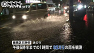 関東で激しい雨、停電や列車運転見合わせも