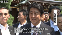 正しい判断を…首相、松陰神社で誓い新たに（山口県）