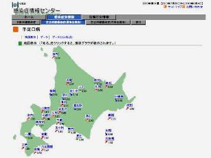 「手足口病」流行なお 神奈川県「手洗いうがい十分に」