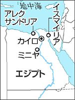 エジプト暫定政府、デモ制圧宣言…死者２７８人