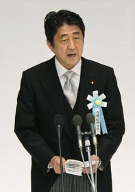 戦没者追悼式、安倍首相の式辞＜全文＞