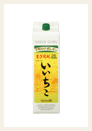 いいちこ回収 「毒物を入れた」はがき届き４０万～５０万本