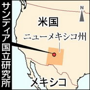 米また新型核実験 ４―６月