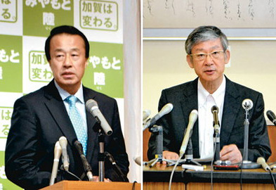 選挙:加賀市長選 現職、新人一騎打ちか 寺前氏、宮元氏が出馬表明 ／石川