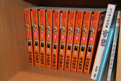 「はだしのゲン」制限、協議継続 松江市、アンケート「必要」１