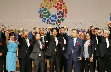 五輪招致:都庁でＩＯＣ総会出陣式 首相ら８００人が出席