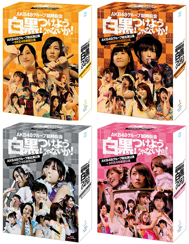 AKB48、指原センター曲でスタッフ総勢600人以上がダンスパフォーマンス！