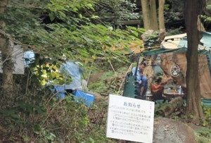 ボンベ爆発２人けが 静岡・沼津キャンプ場 手や顔などやけど