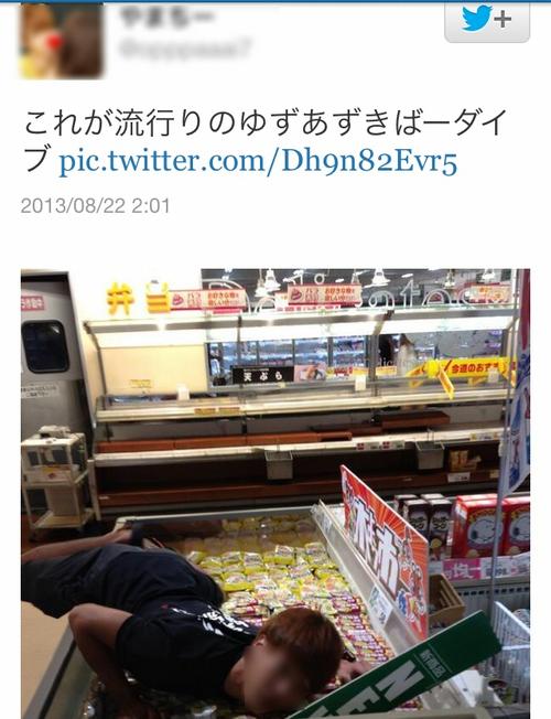 アイスケースに客侵入し写真撮影、スーパーが被害届