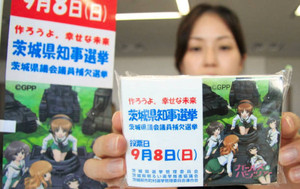 選挙:横浜市長選 ５．５％が期日前投票 全有権者中１６万７８４０人−−中間集計 ／神奈川