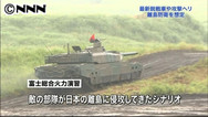 陸自、離島防衛をテーマに実弾射撃訓練