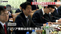 安倍首相、シリア情勢に“深刻な懸念”